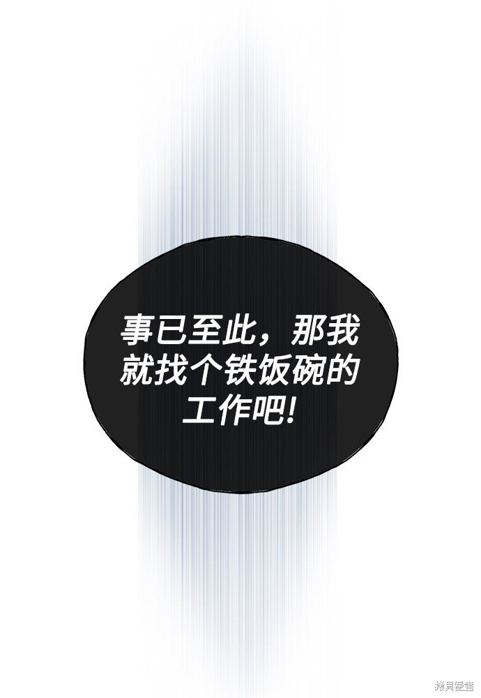 第0话 序章