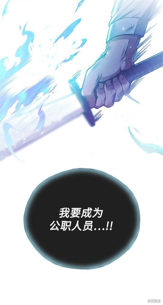 第0话 序章