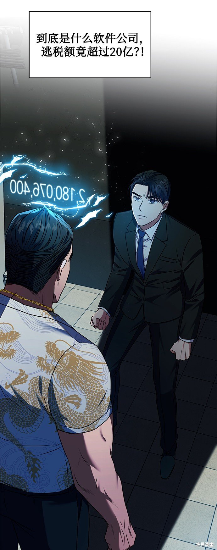第25话