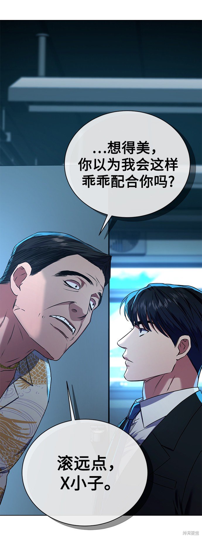 第25话