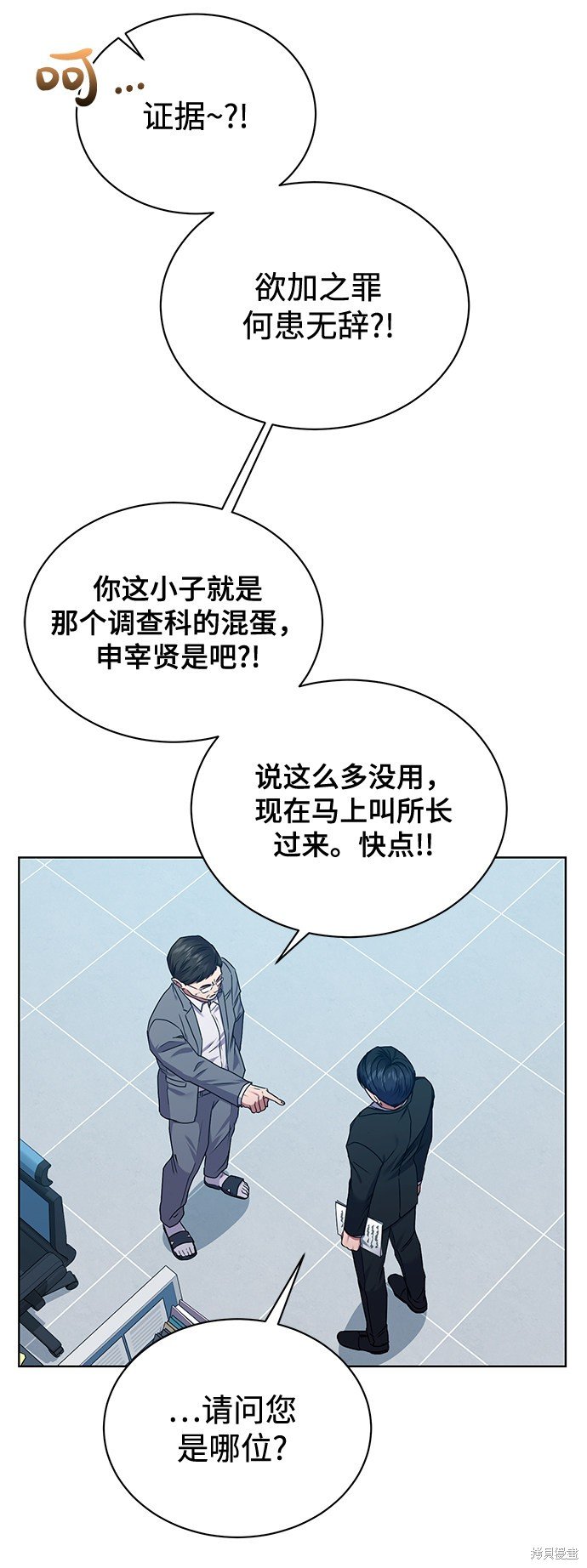 第31话