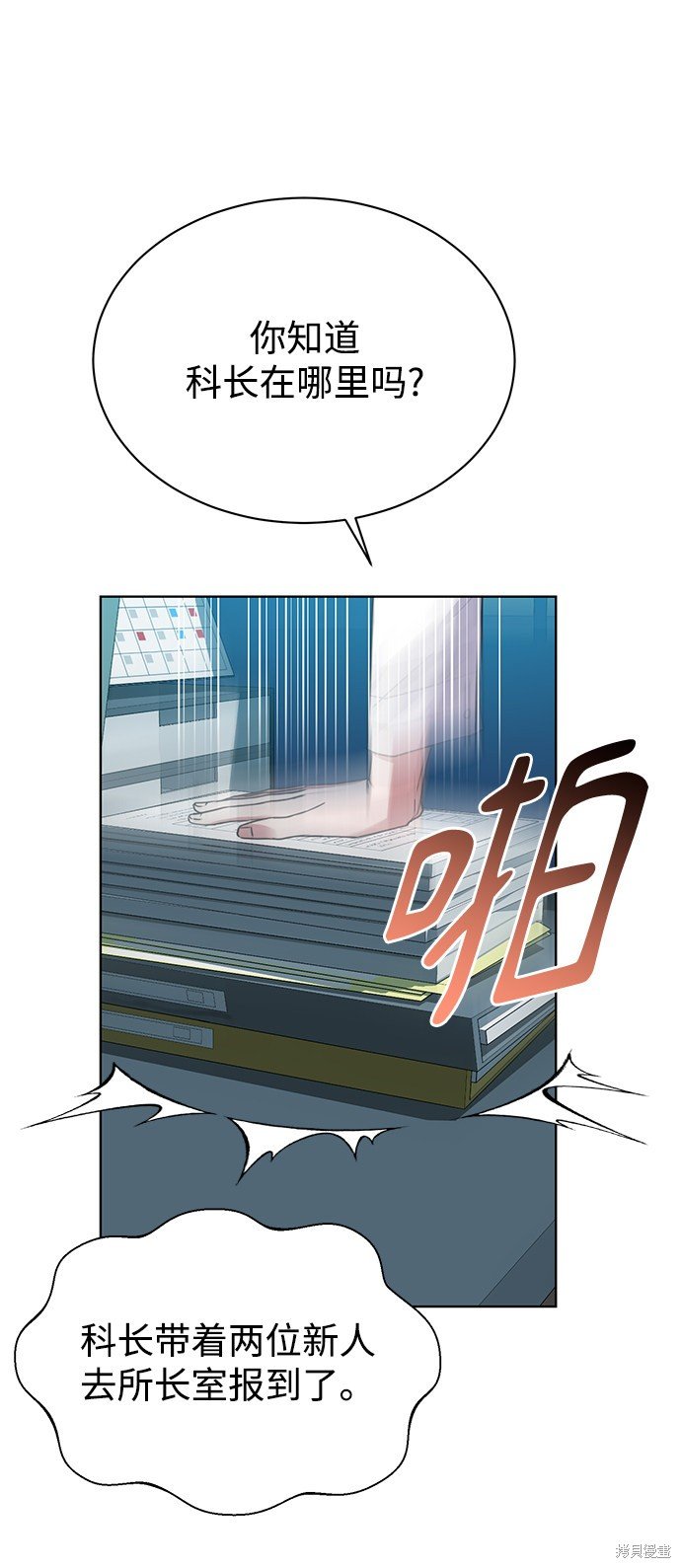 第33话