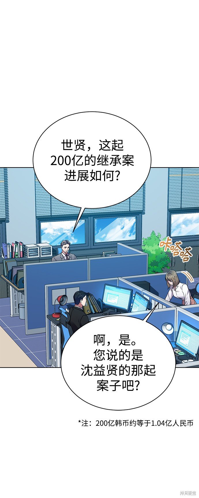 第34话