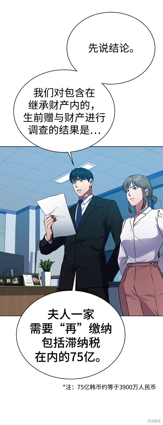 第35话