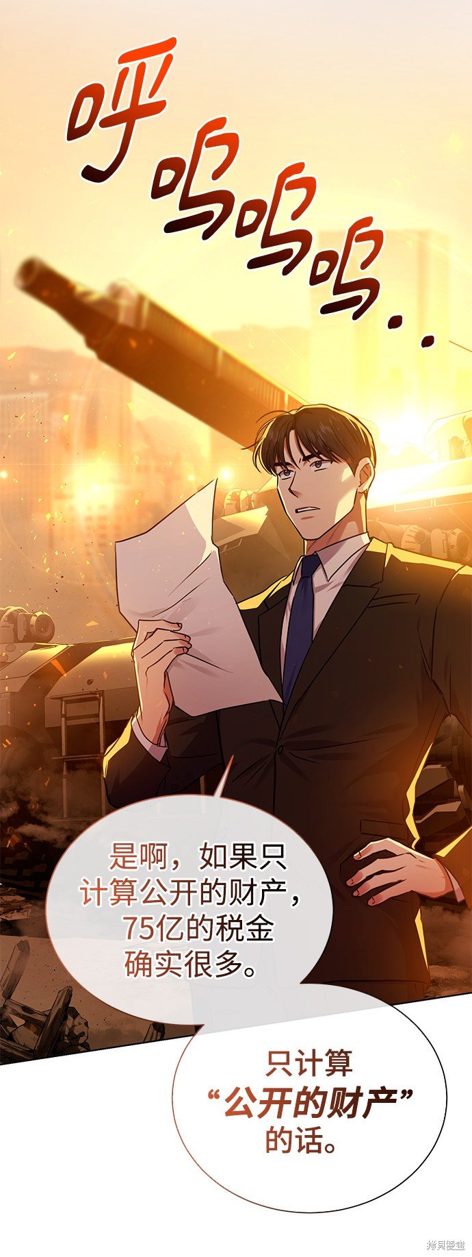 第35话
