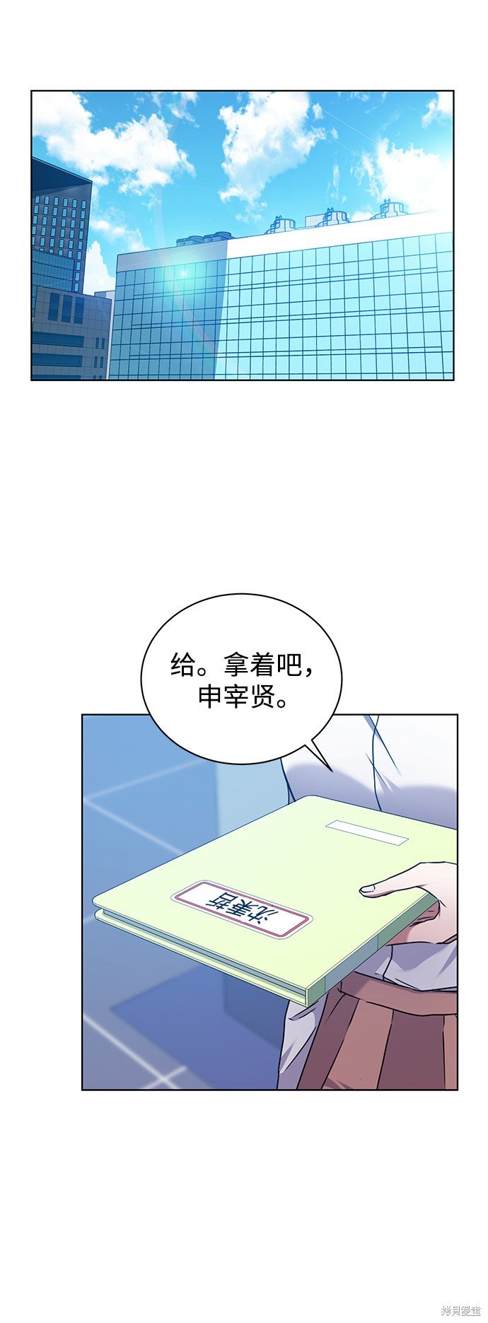 第36话