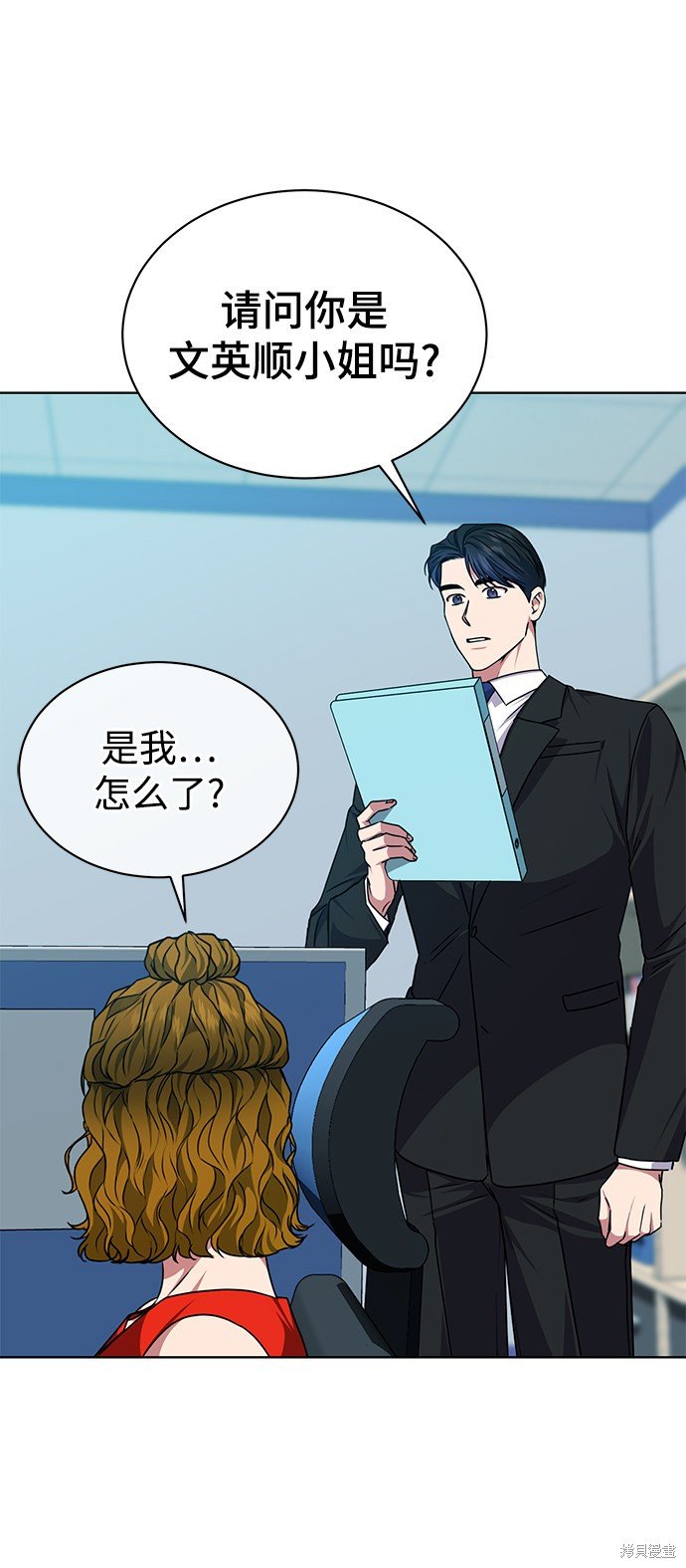 第43话