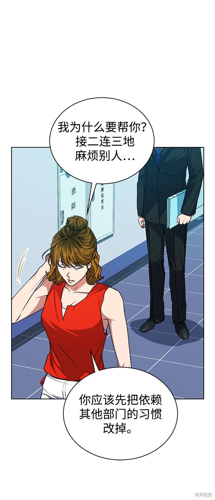 第43话