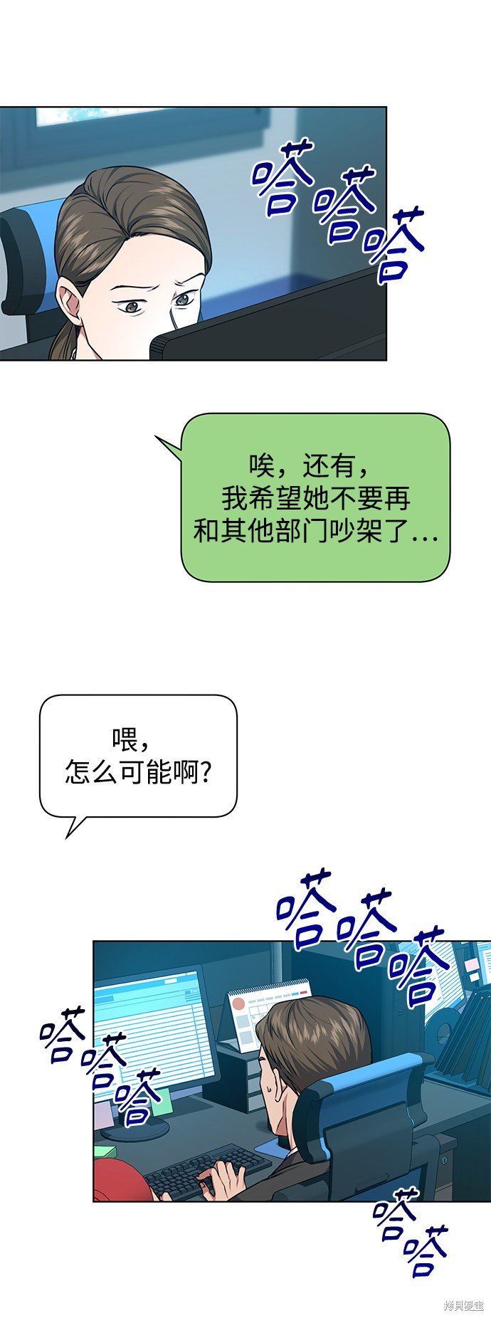 第43话