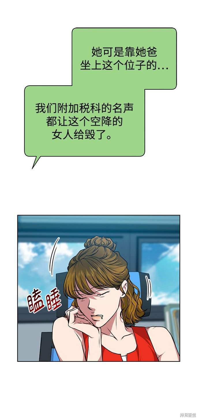 第43话