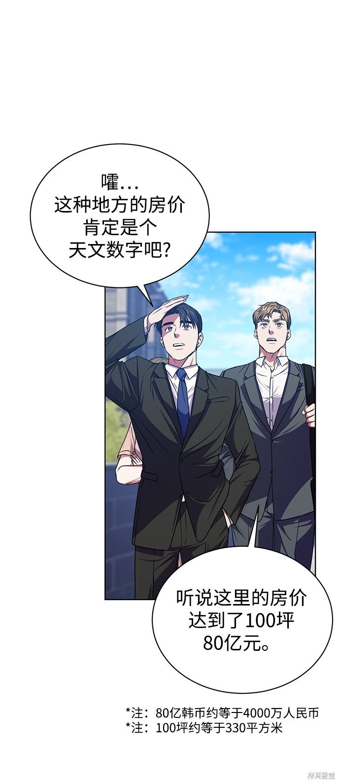 第46话