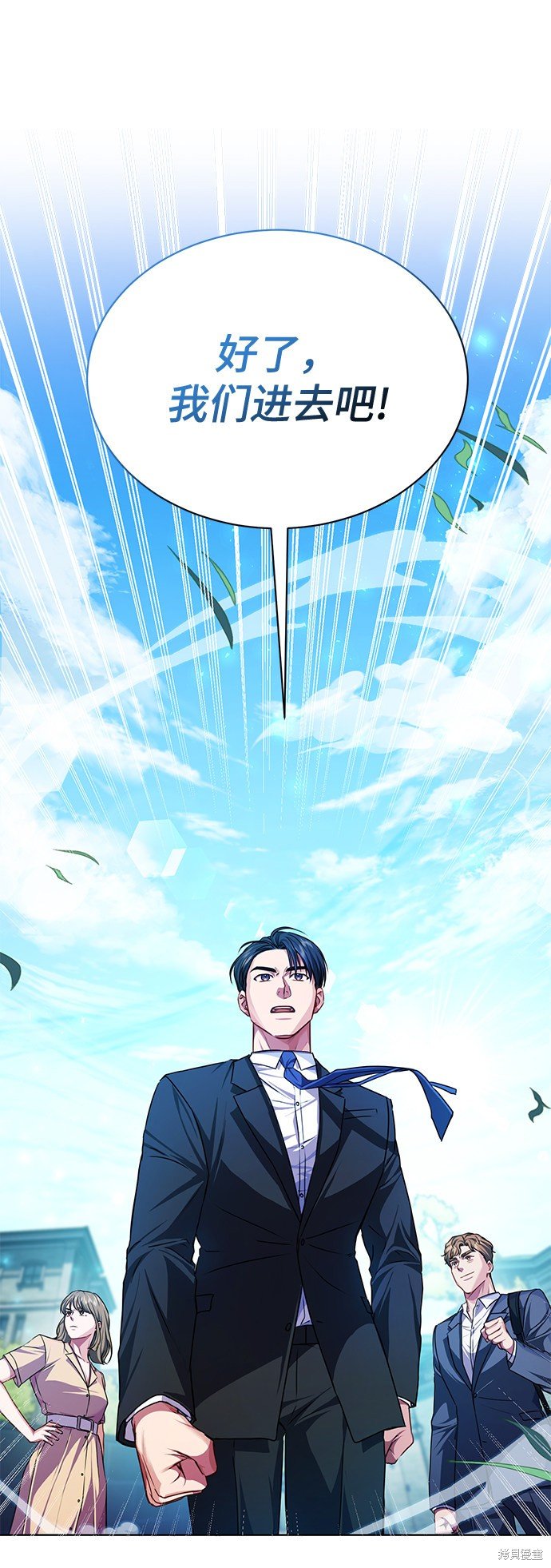 第46话