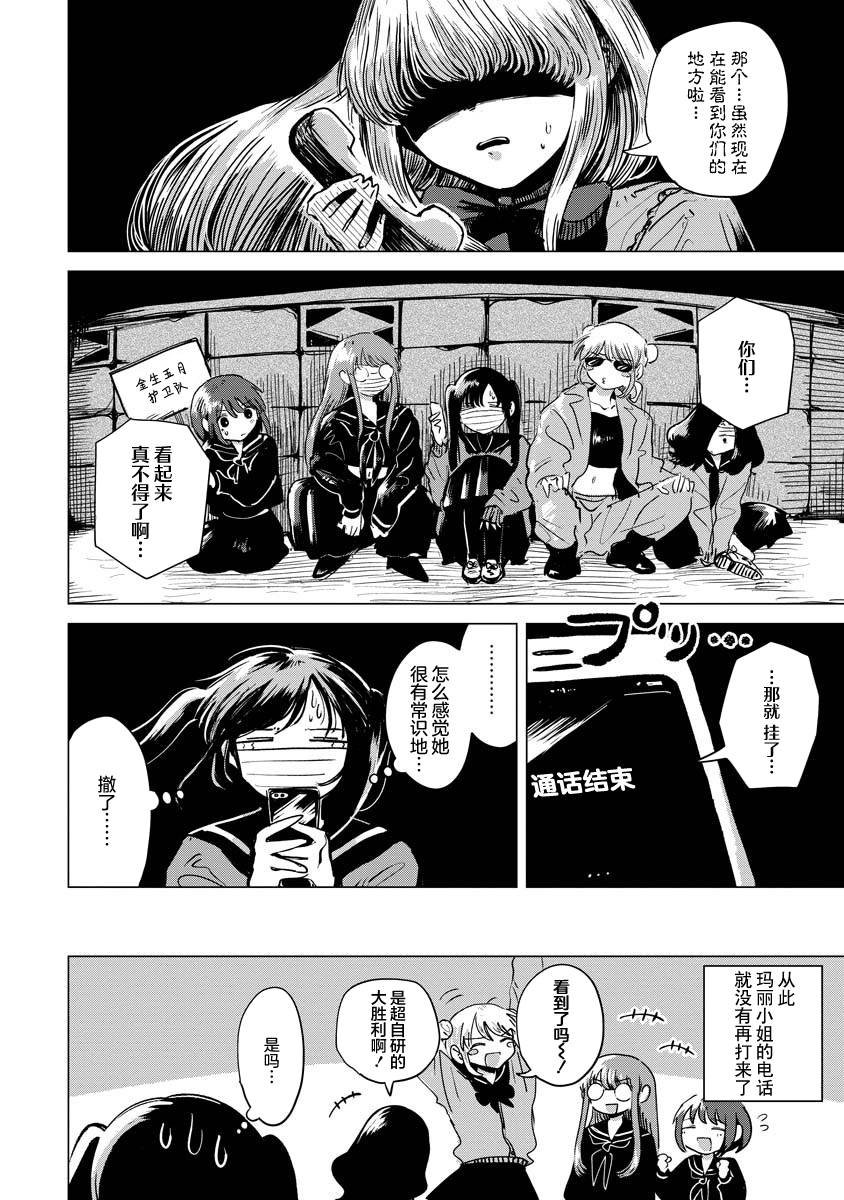 第10话