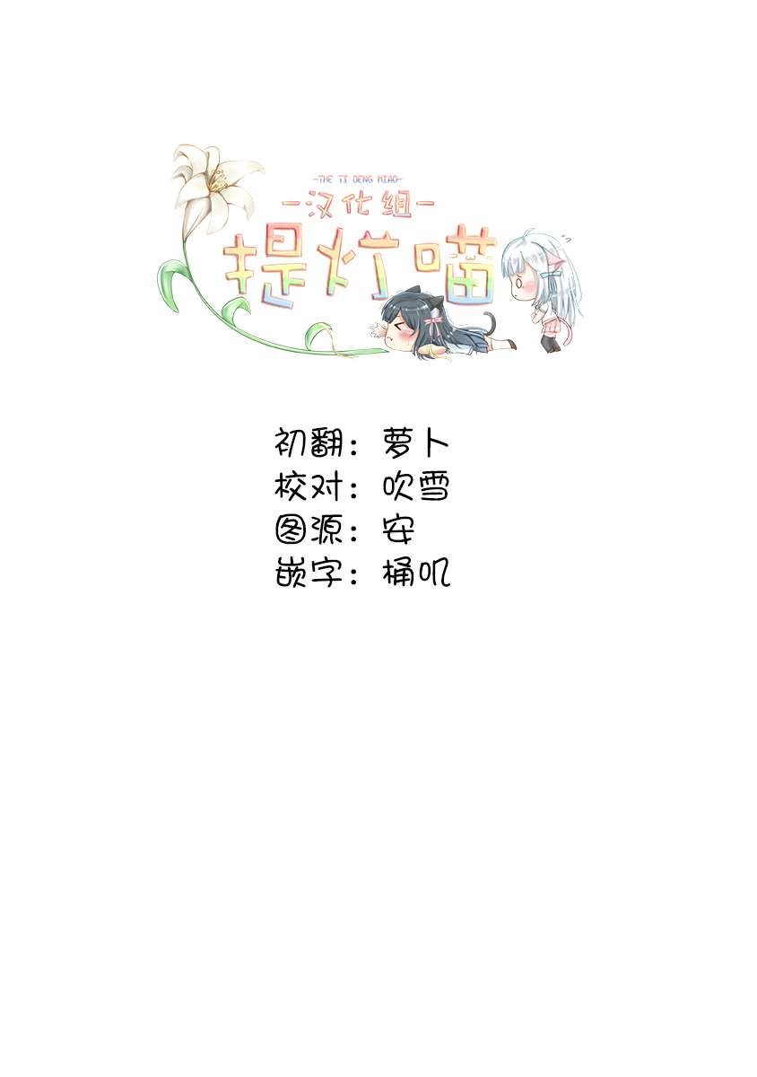 第4话 三年桃栗三年亲友