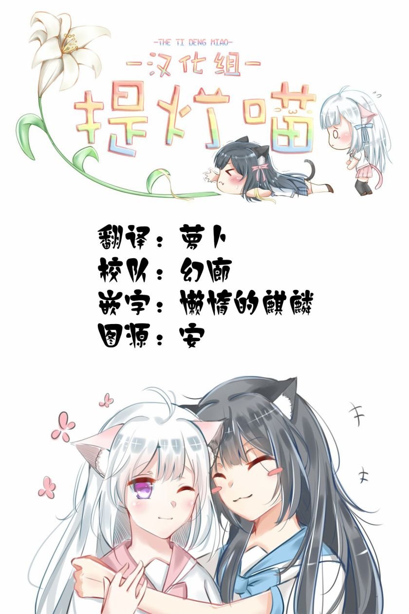 第5话 我出门必有惊喜