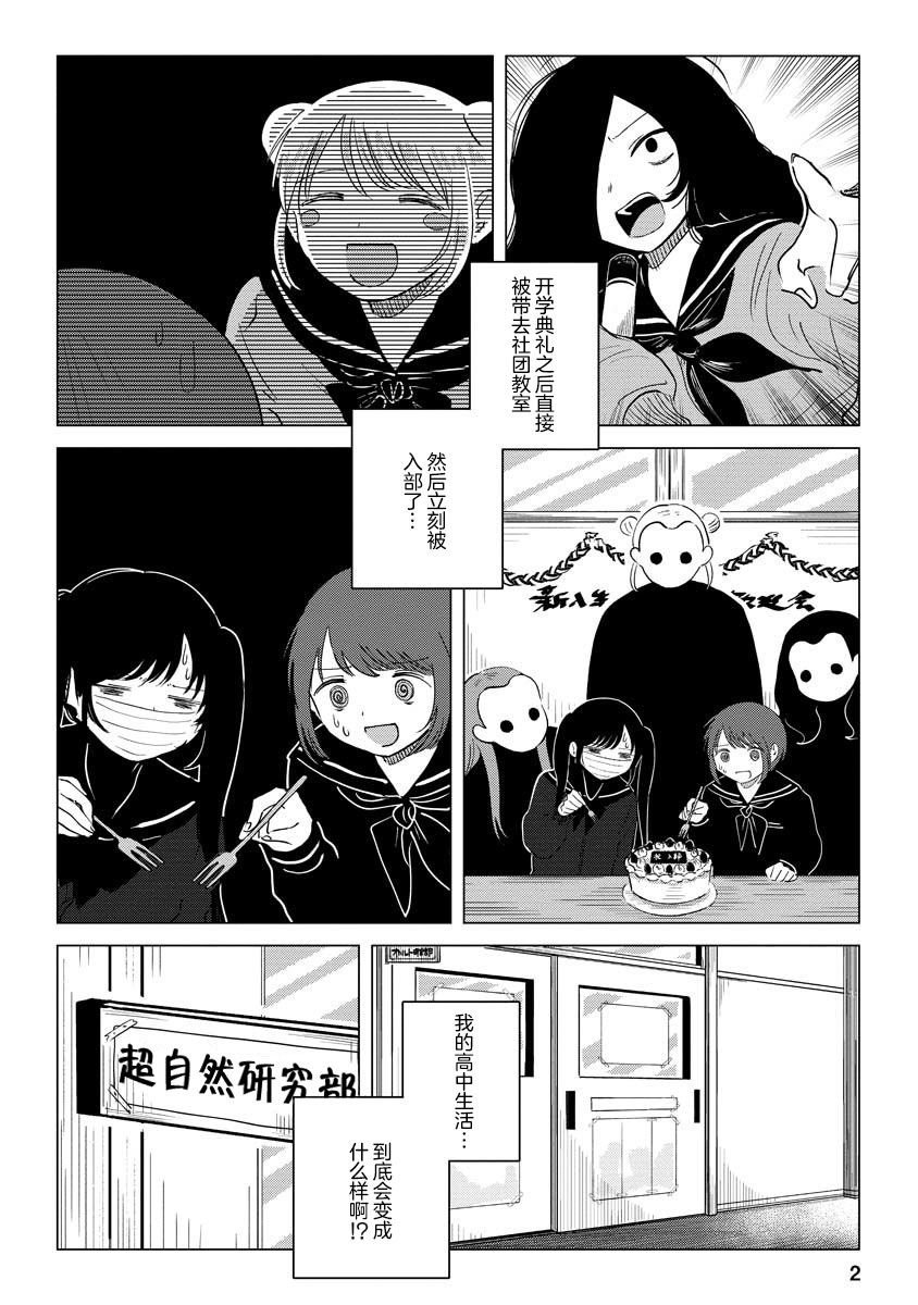 番外01