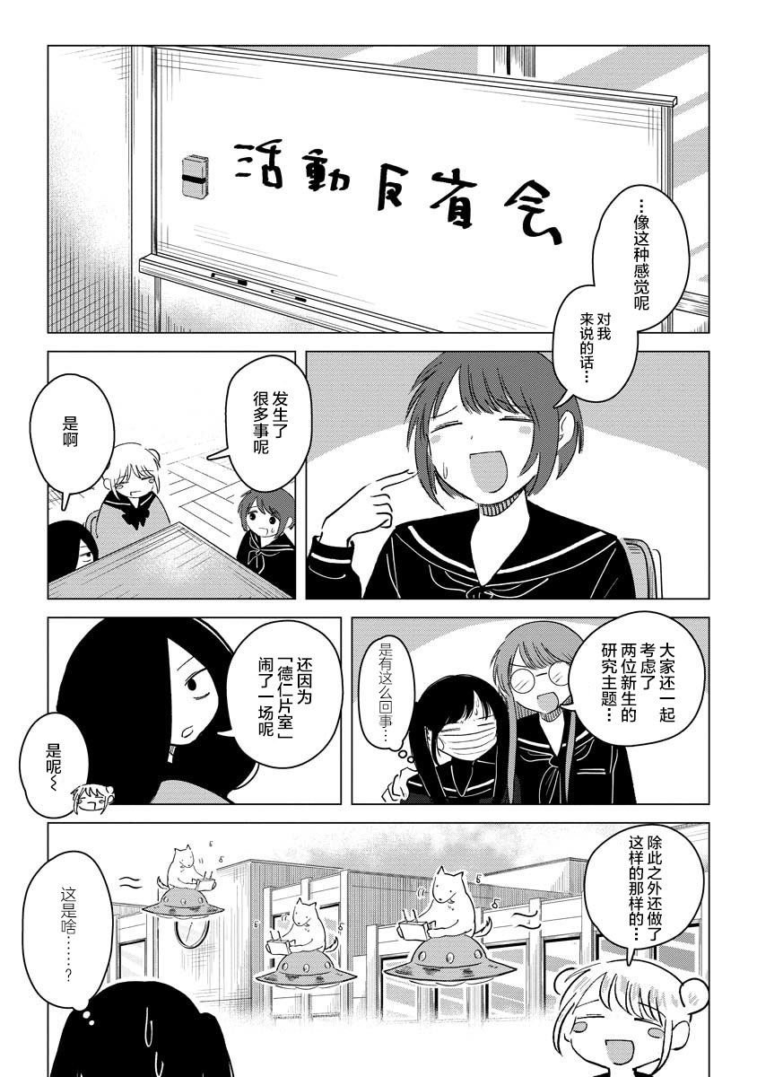 番外01