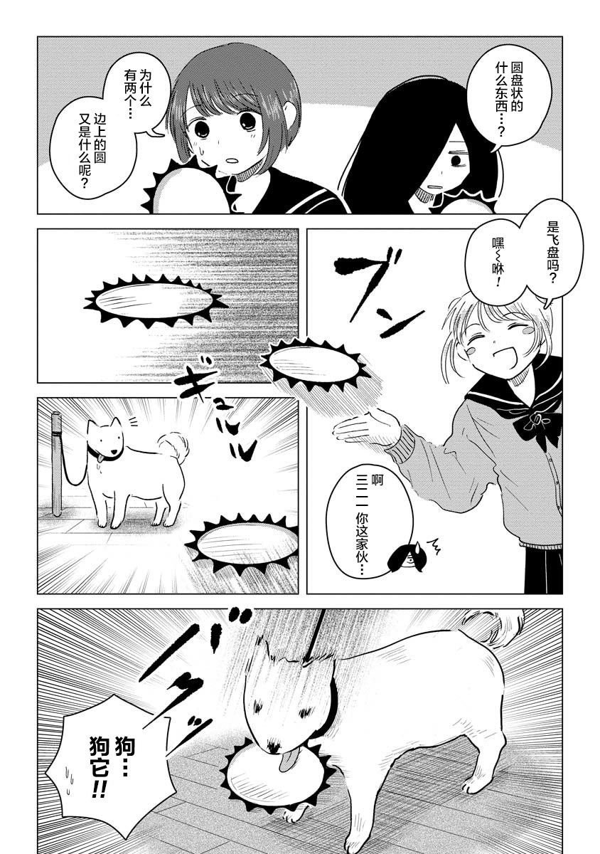 番外02