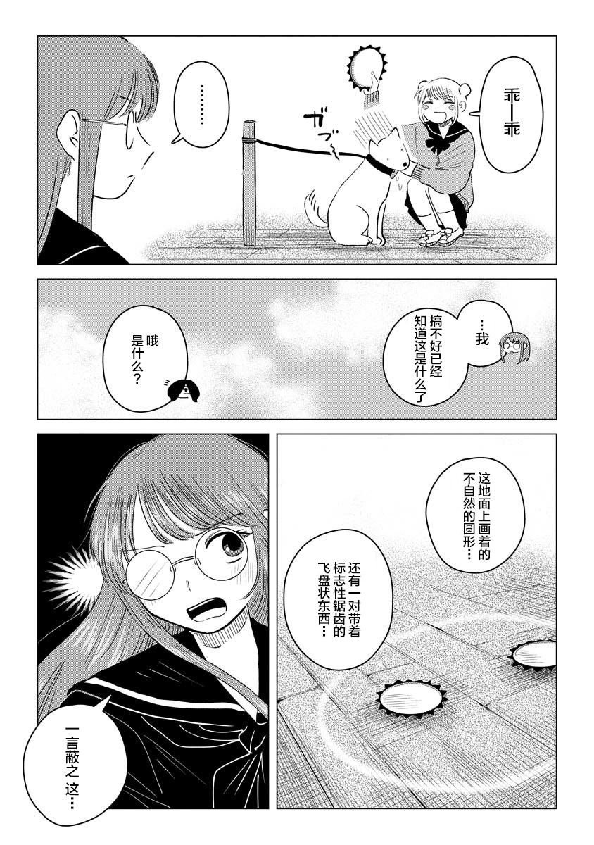 番外02