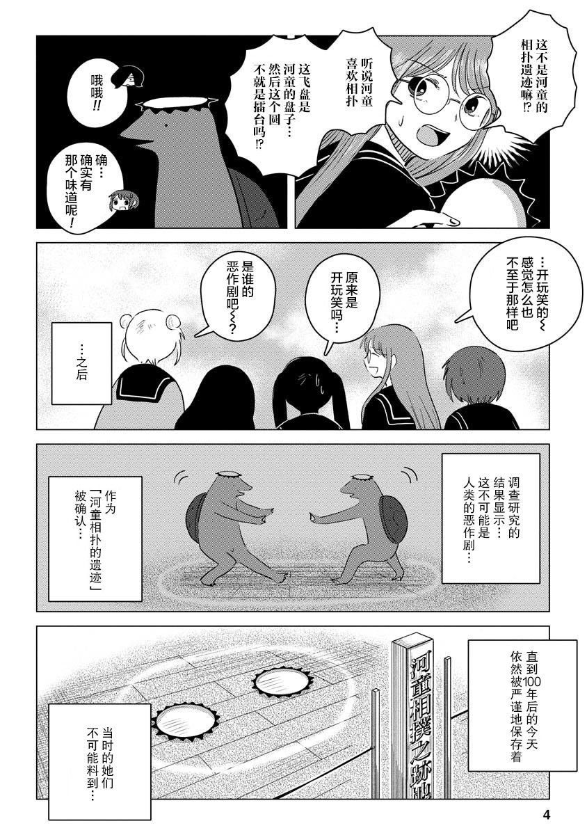 番外02