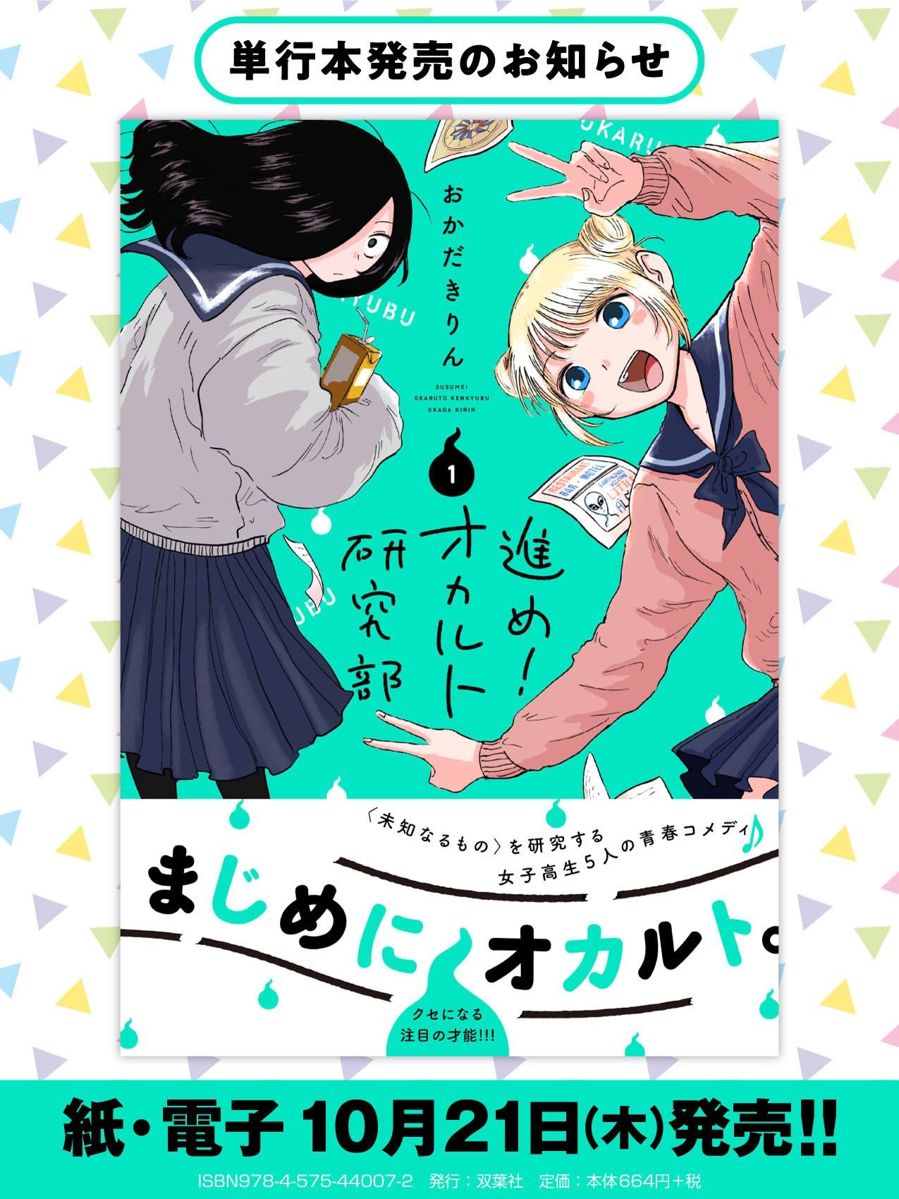 番外02