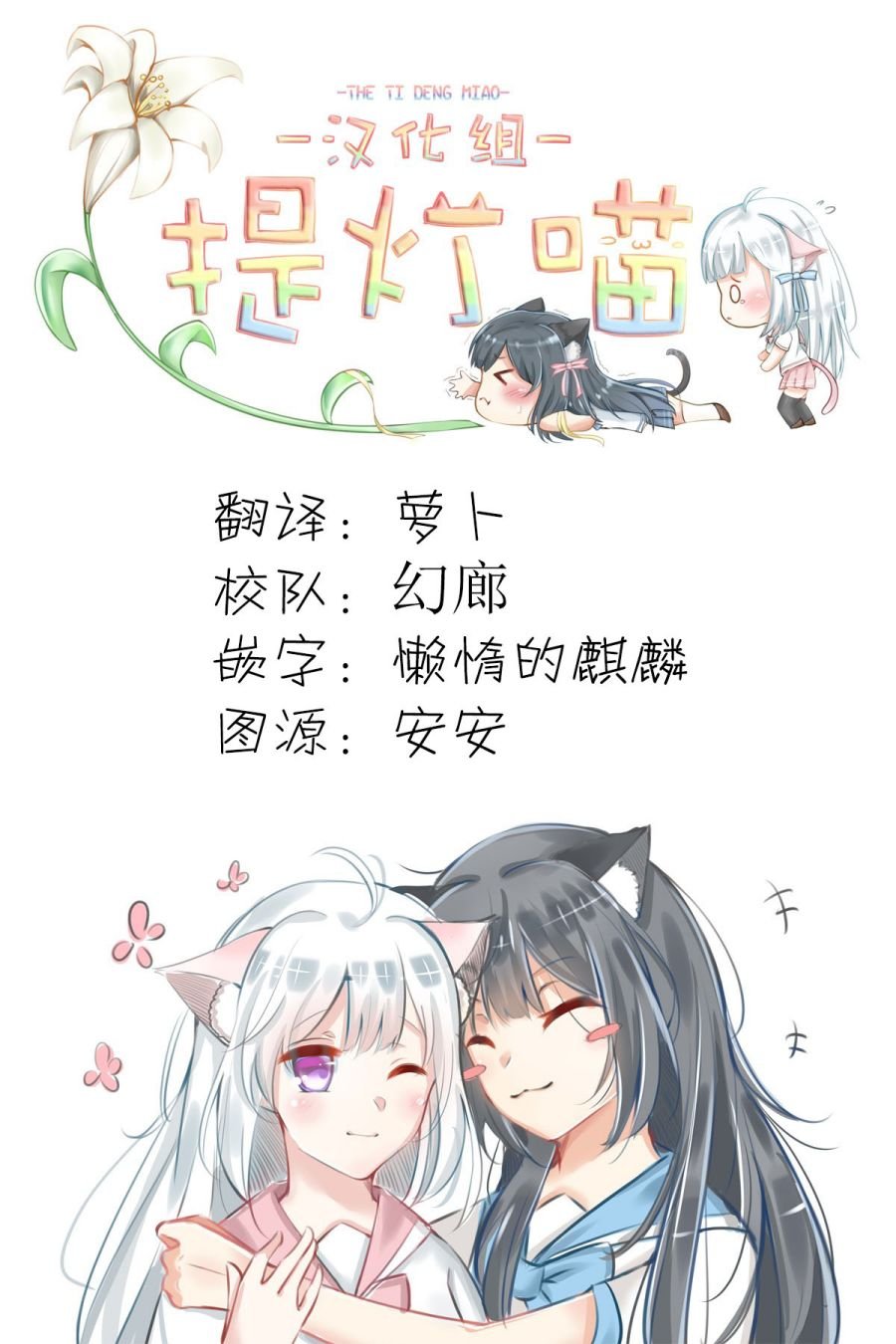 番外02