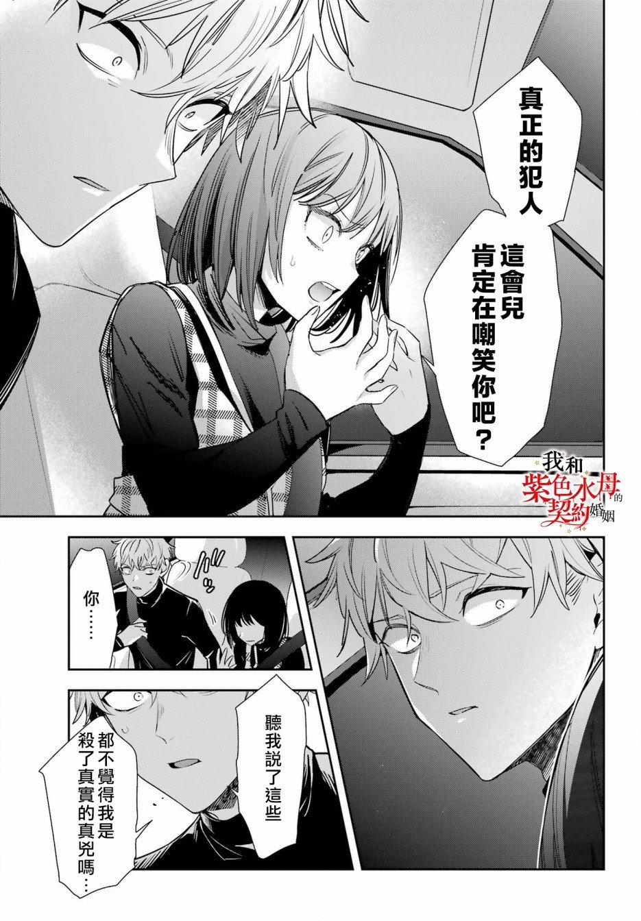 第15话