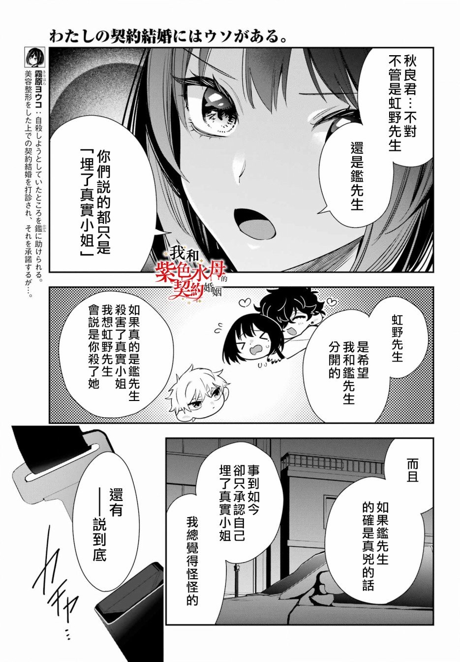 第15话