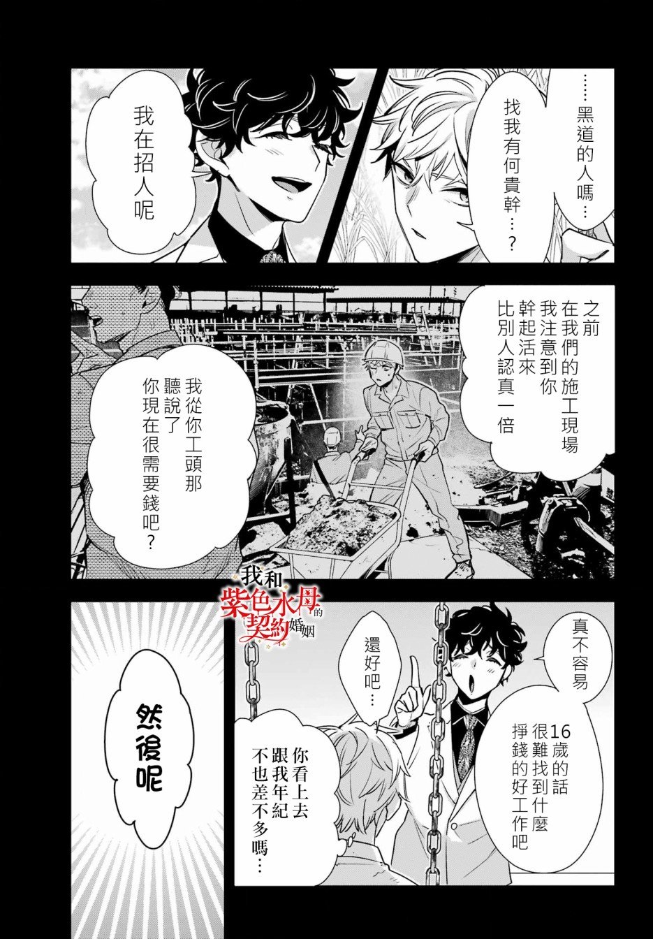 第15话