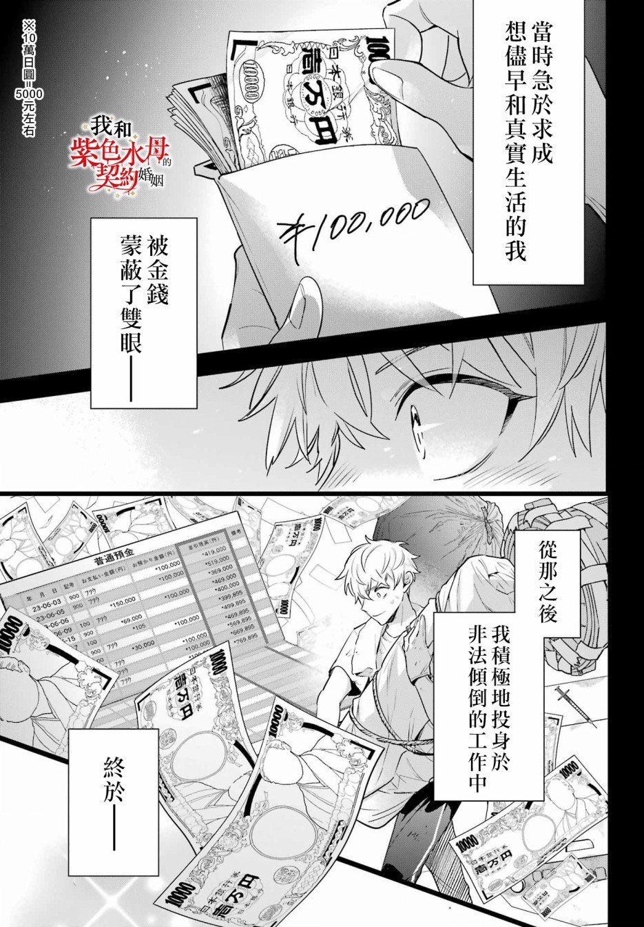 第15话