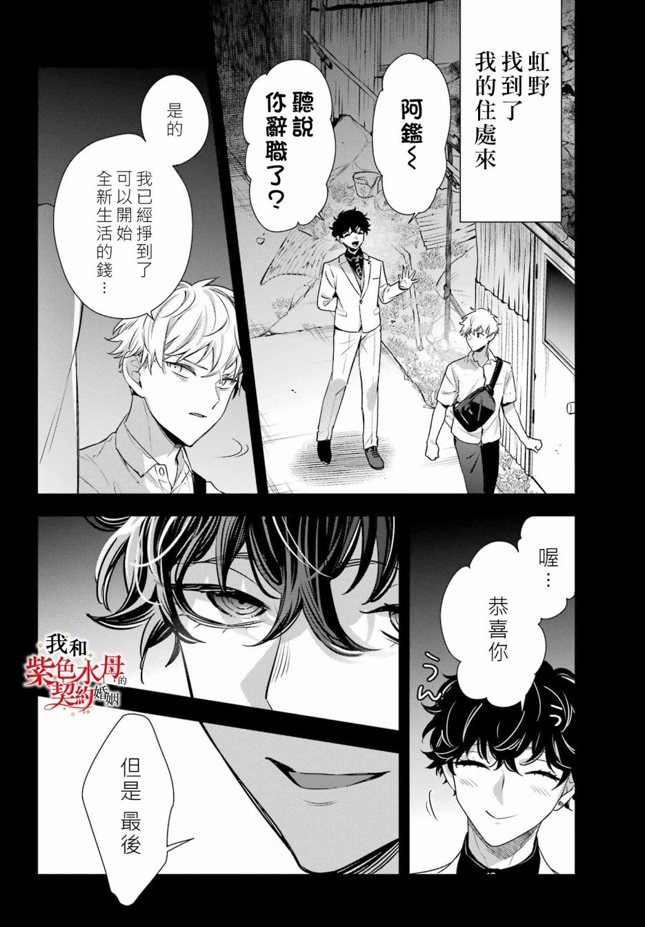 第15话