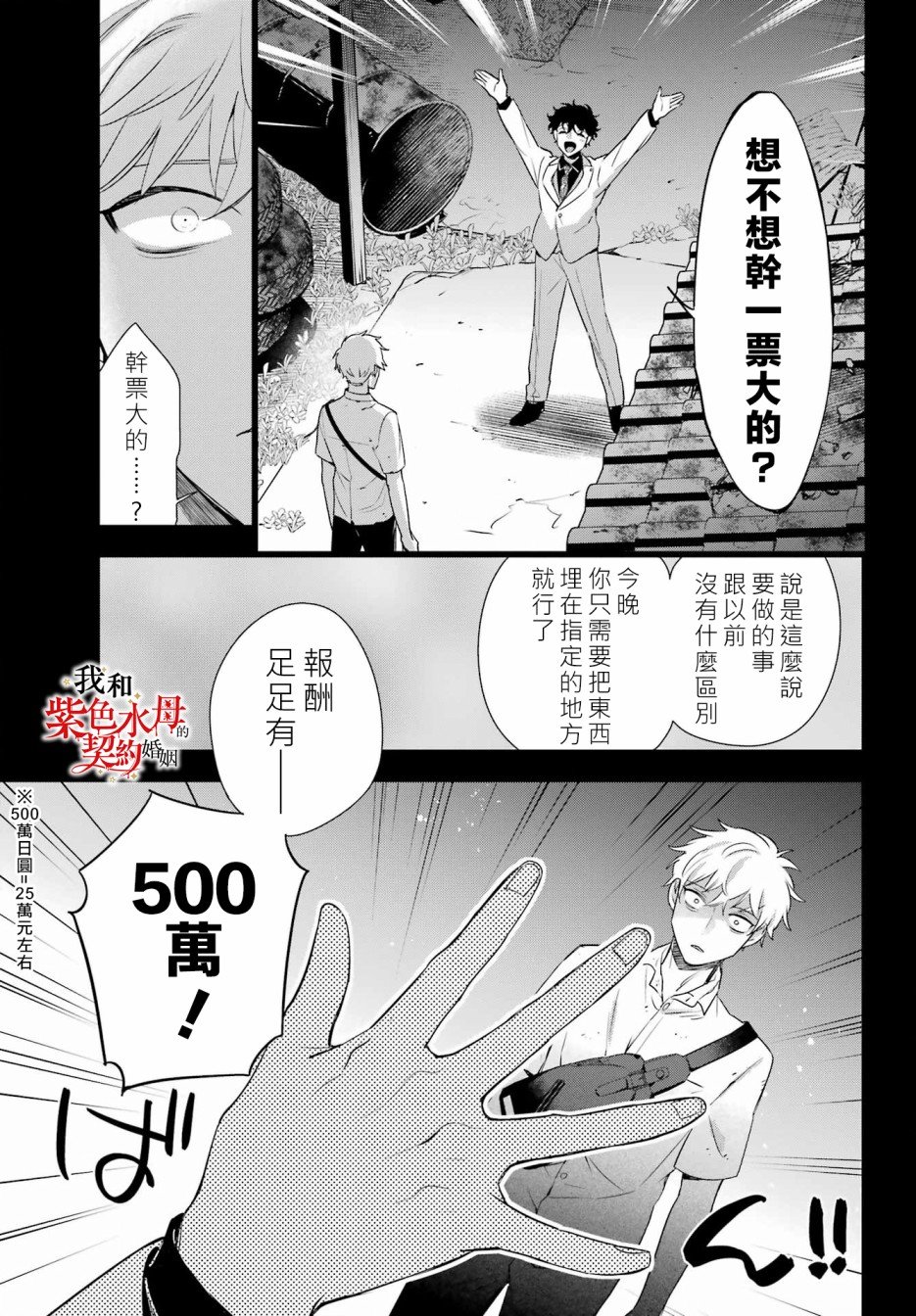 第15话
