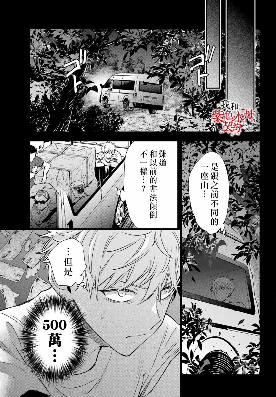 第15话