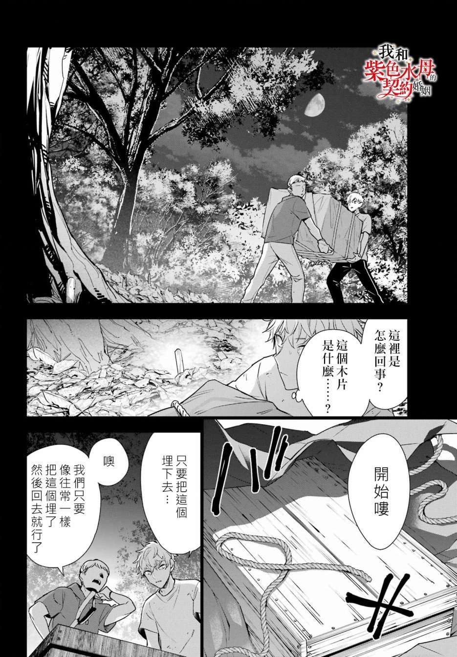 第15话
