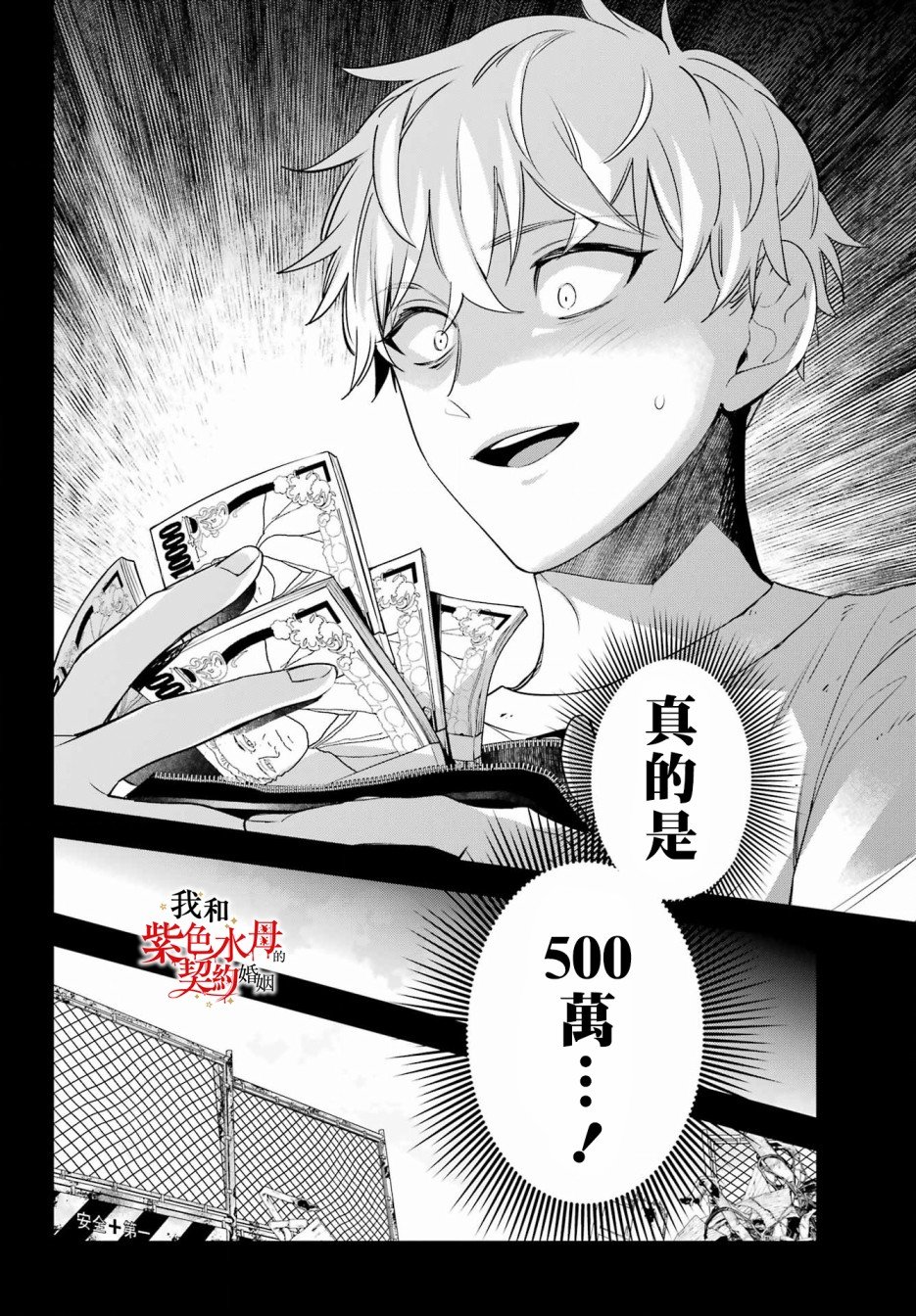 第15话