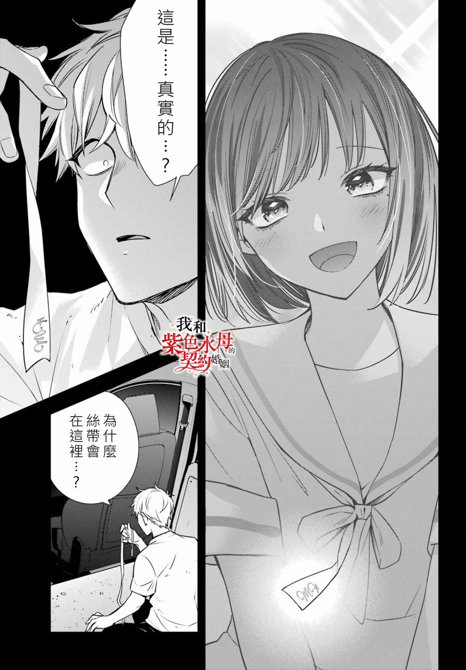 第15话
