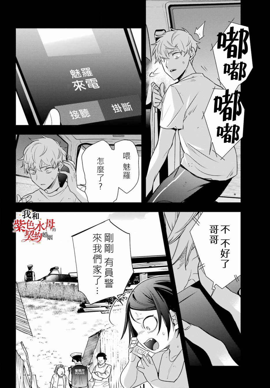 第15话