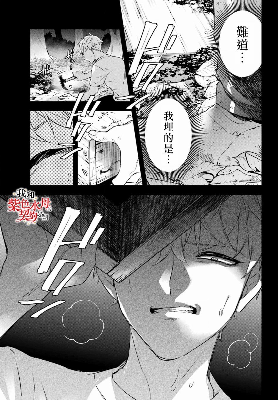 第15话
