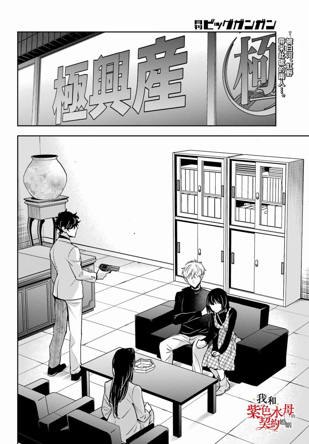 第17话