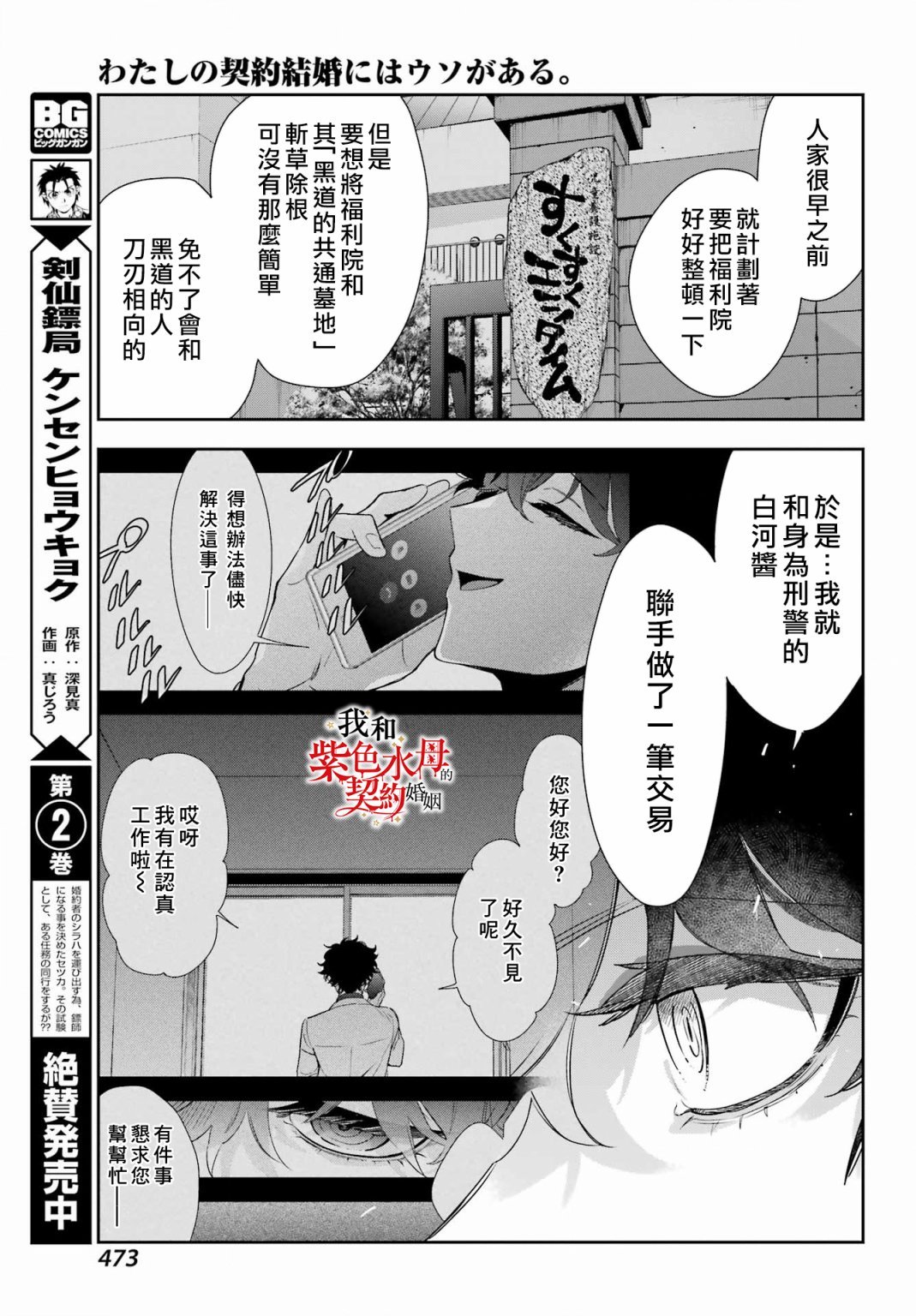 第17话