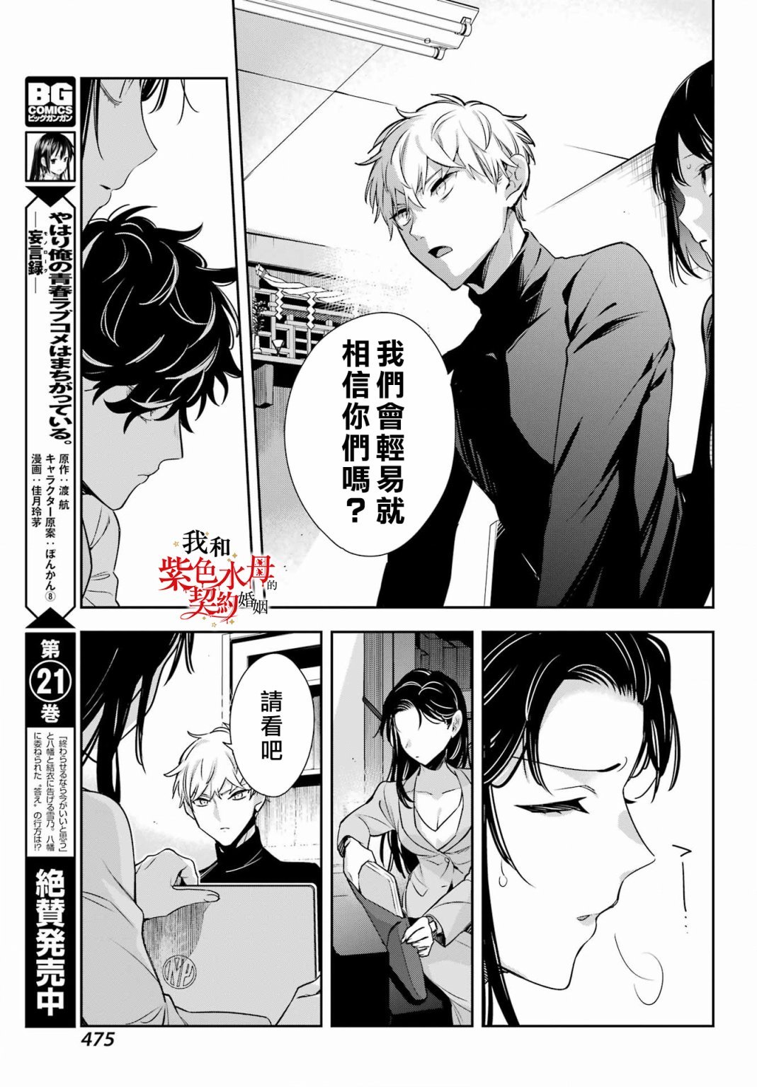 第17话