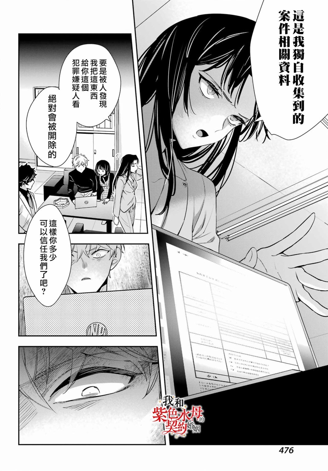 第17话
