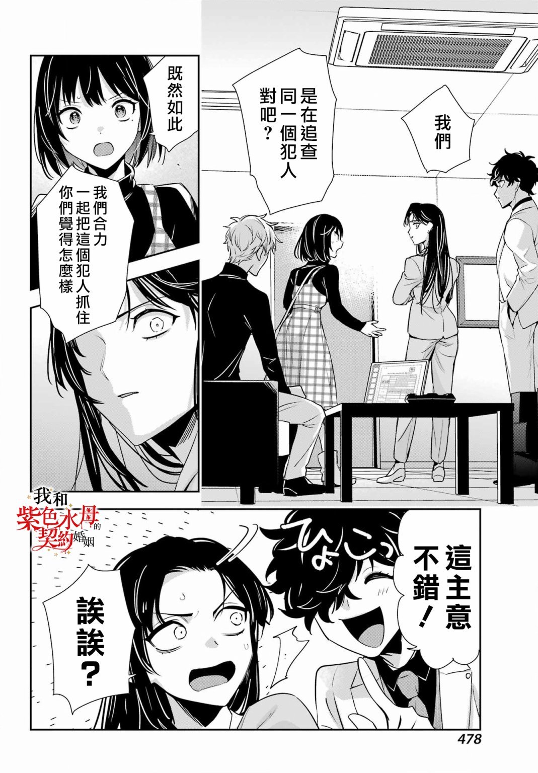 第17话