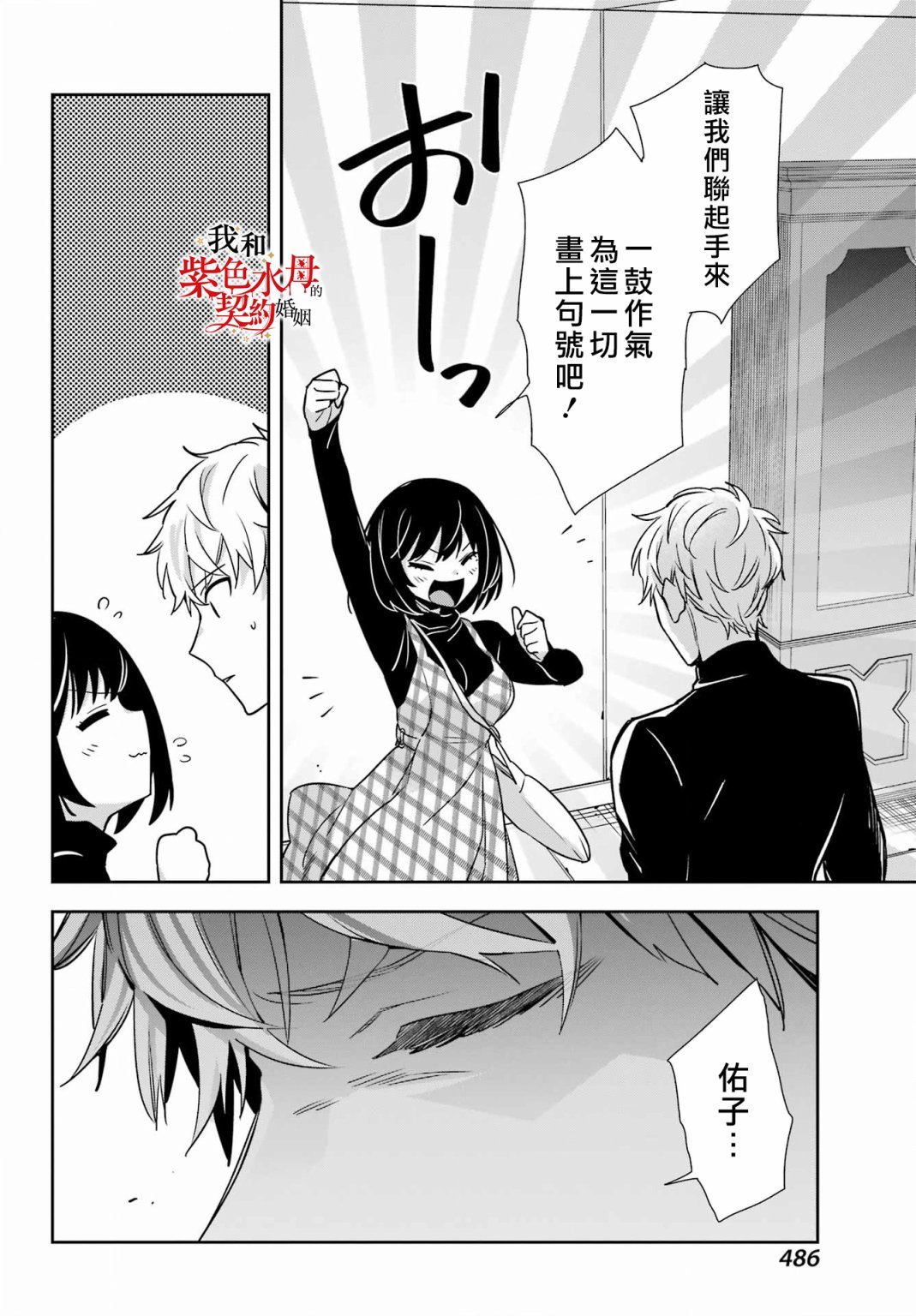 第17话
