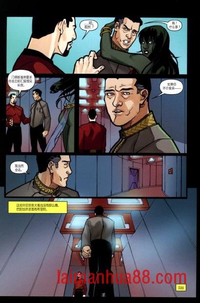 戈恩人