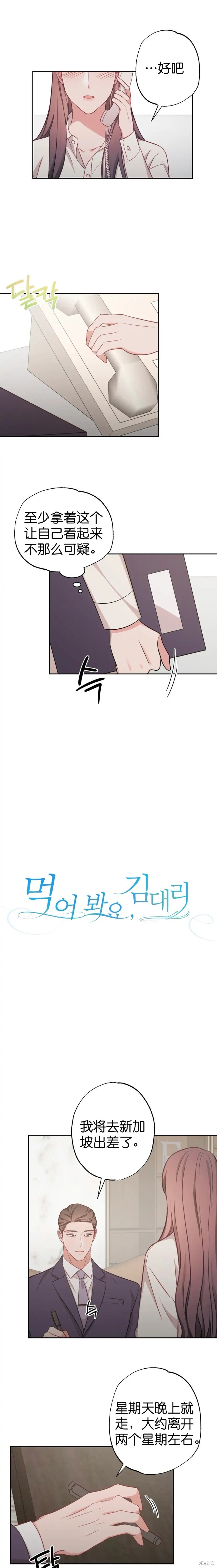 第15话