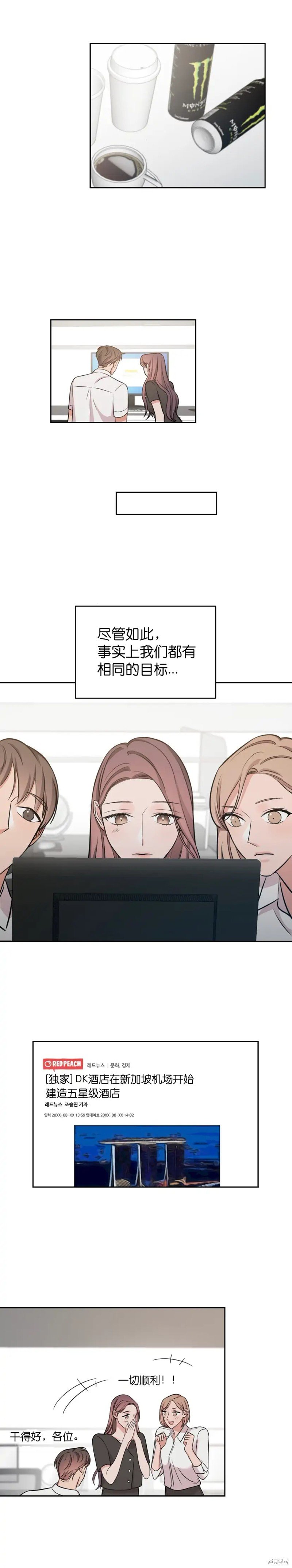 第18话