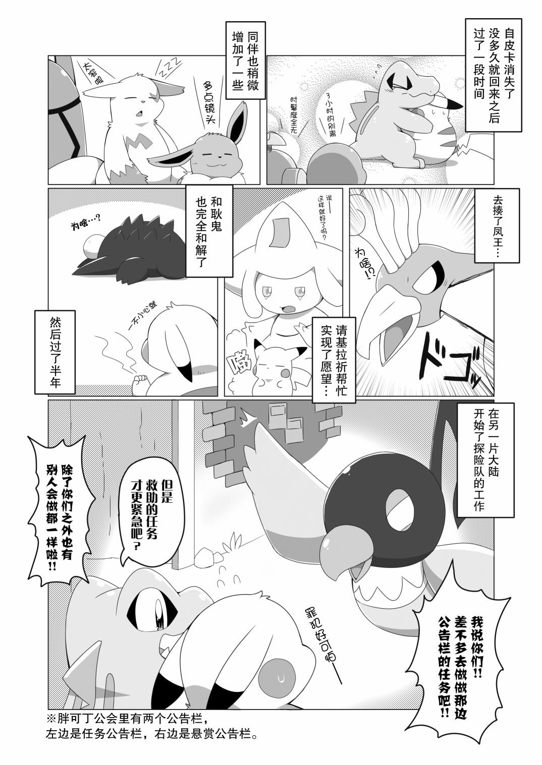 第0话