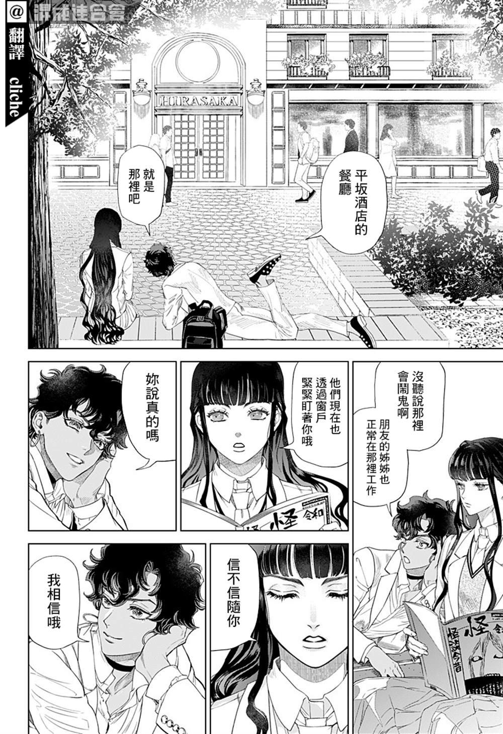 上篇