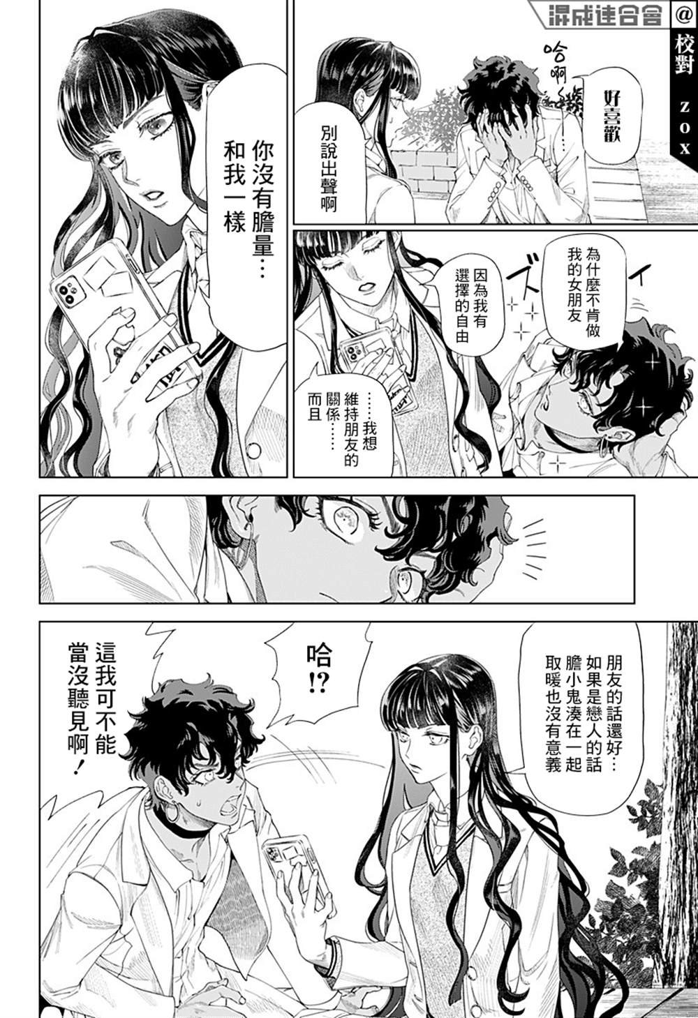 上篇